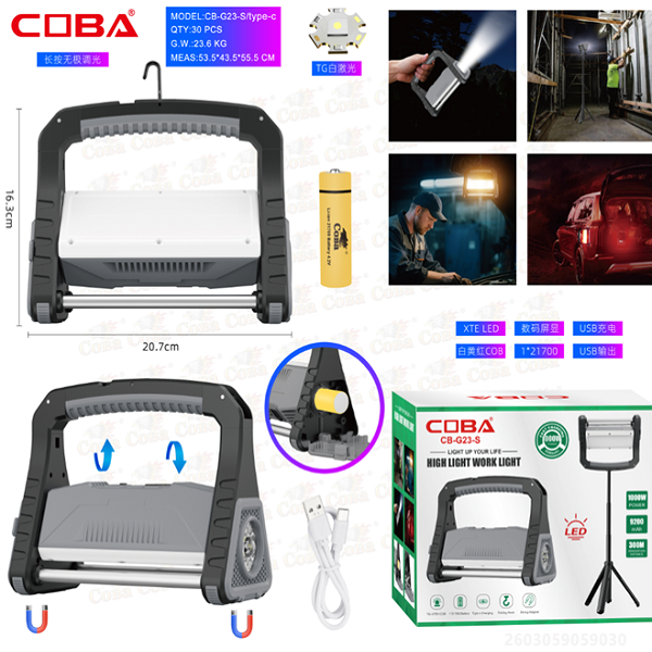 Επαναφορτιζόμενος Προβολέας Εργασίας LED COBA CB-G23-S με Power Bank 9200mAh & Μαγνητική Βάση