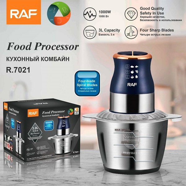 Πολυκόπτης Multi 1000W με Δοχείο 3lt (R.7021)