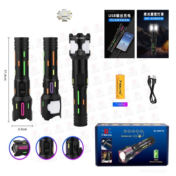 Φακός χειρός LED με ενσωματωμένο φανό, power bank, ψηφιακή ένδειξη φόρτισης, ζουμ, μπαταρίας 26650mAH (BL-2405-TG)